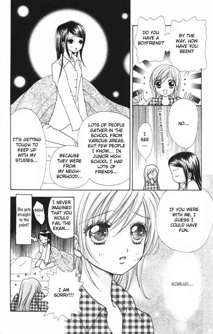 Page 15 Chapter 40 Love Monster