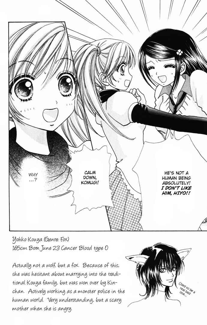 Page 3 Chapter 40 Love Monster