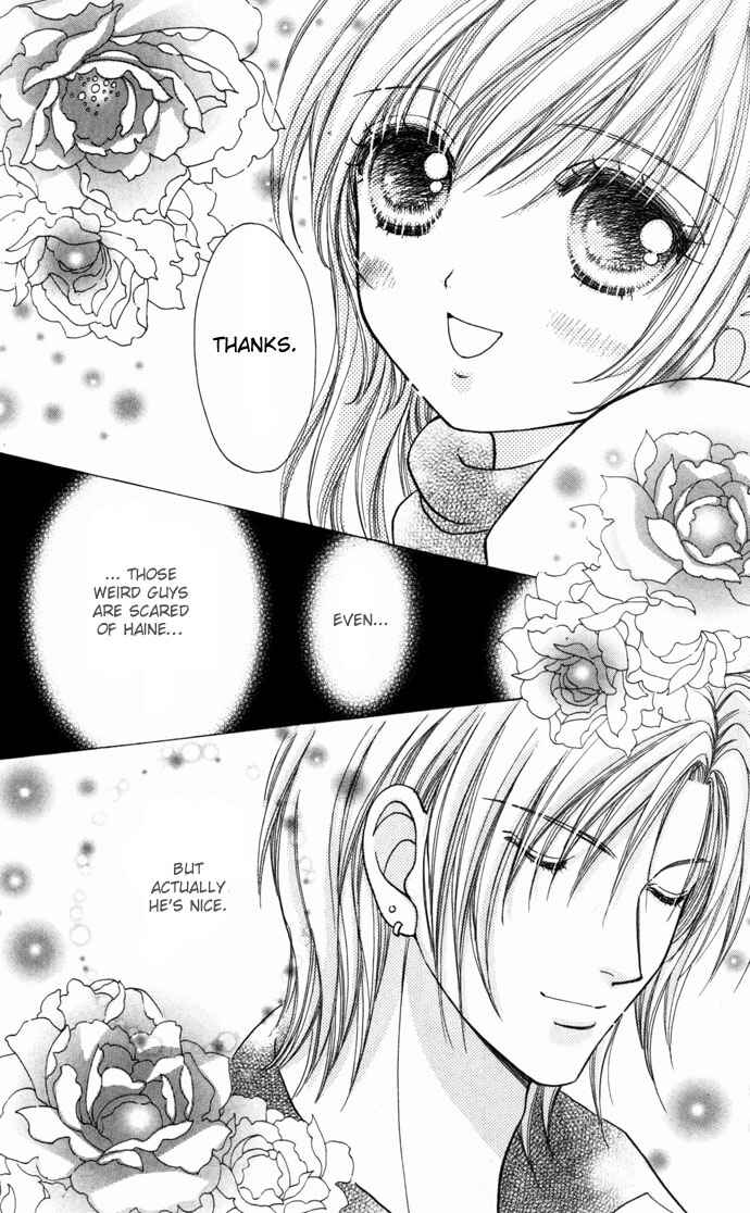 Page 13 Chapter 39 Love Monster