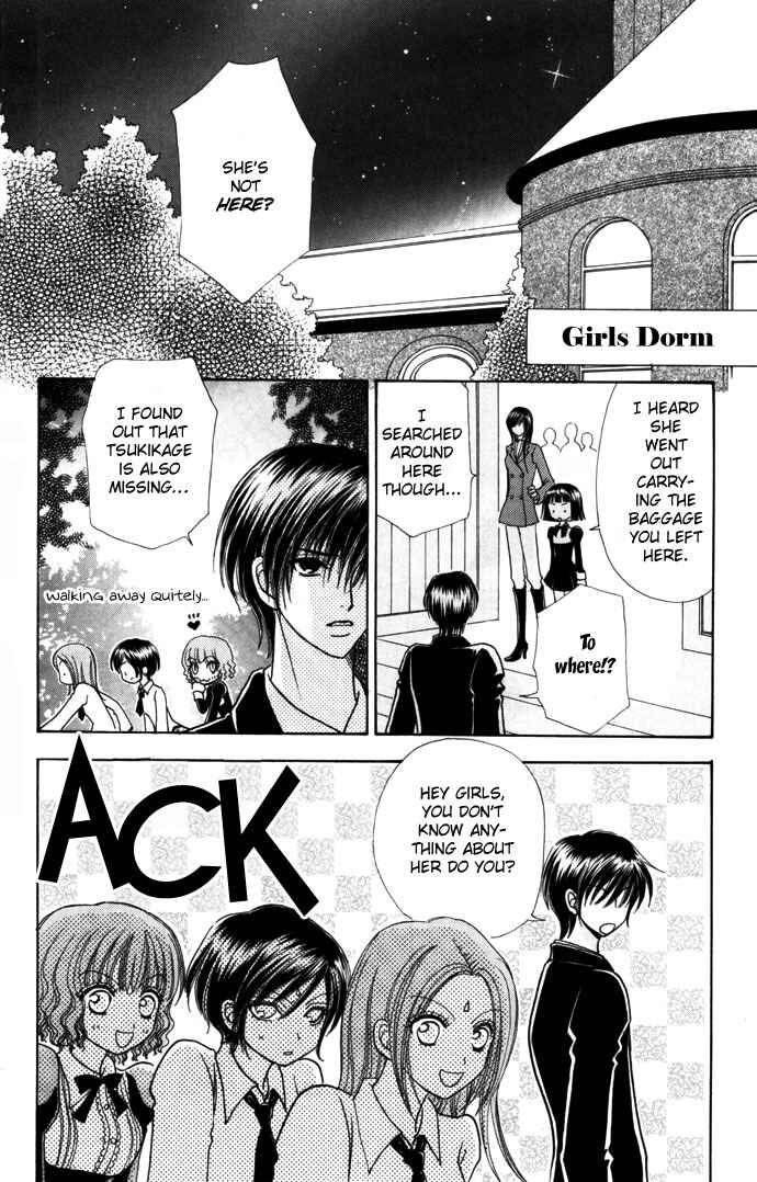 Page 17 Chapter 39 Love Monster