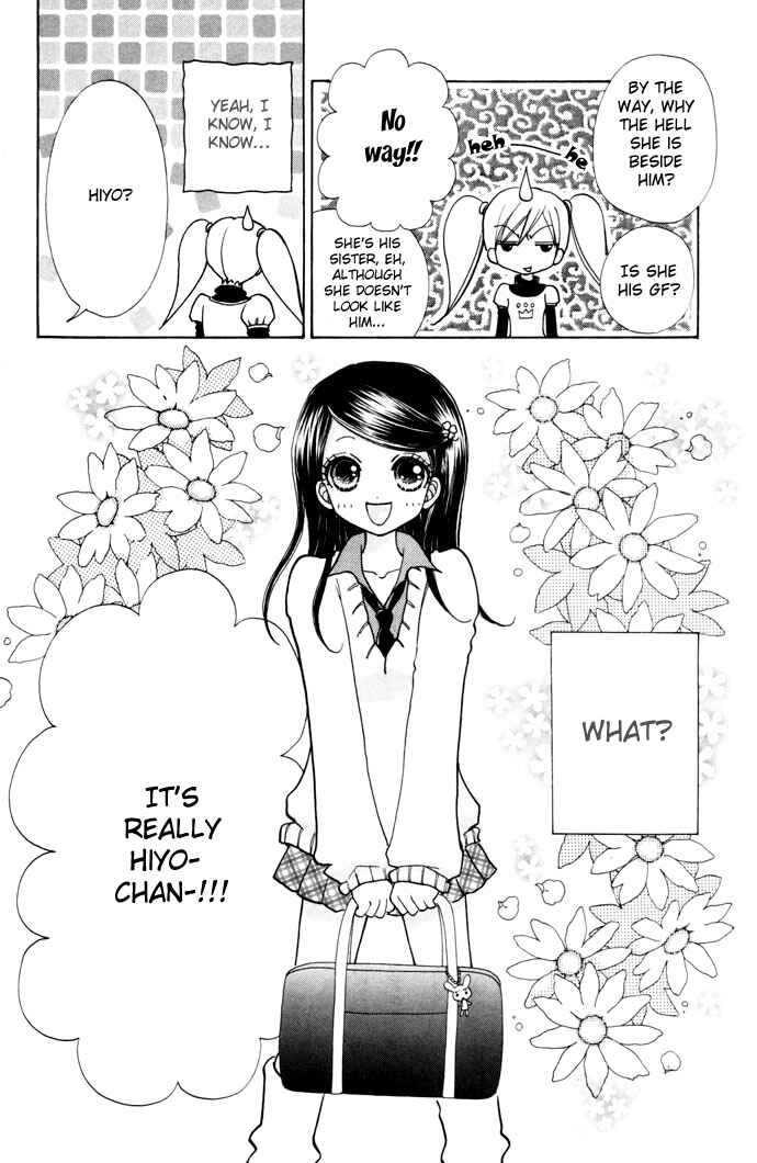Page 24 Chapter 39 Love Monster