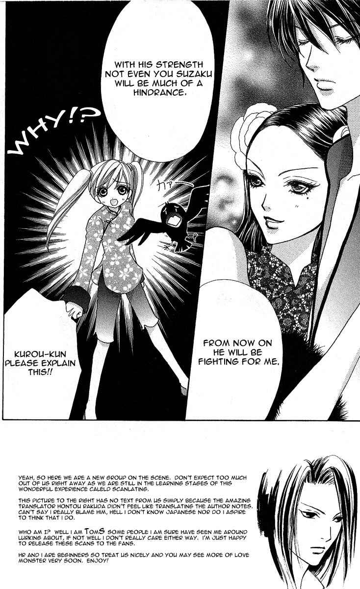 Page 1 Chapter 60 Love Monster
