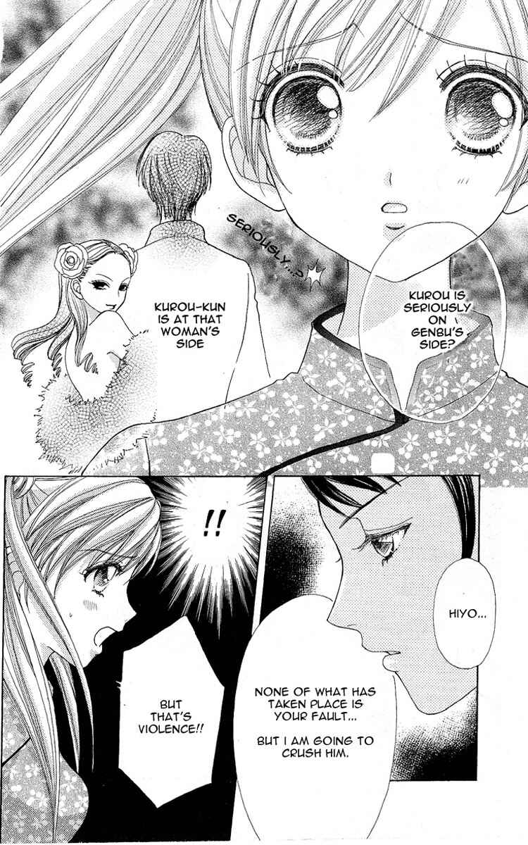 Page 13 Chapter 60 Love Monster