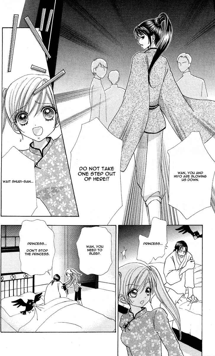 Page 17 Chapter 60 Love Monster