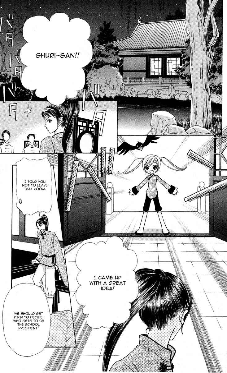 Page 20 Chapter 60 Love Monster