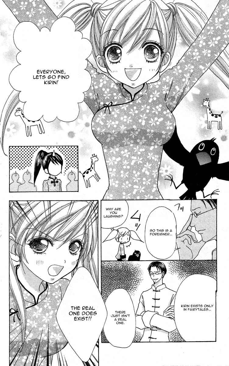Page 21 Chapter 60 Love Monster