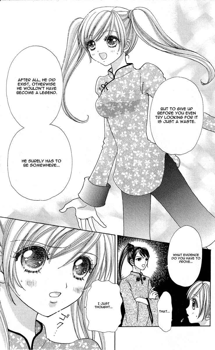 Page 22 Chapter 60 Love Monster