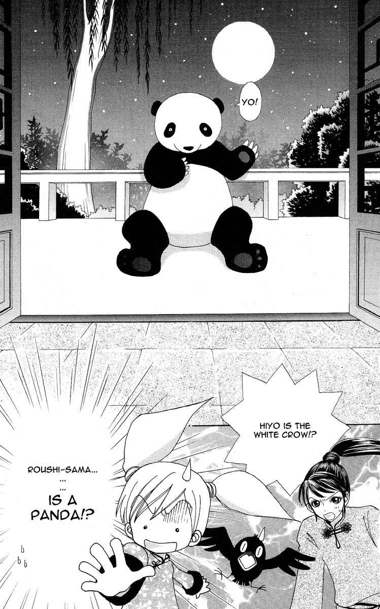 Page 24 Chapter 60 Love Monster