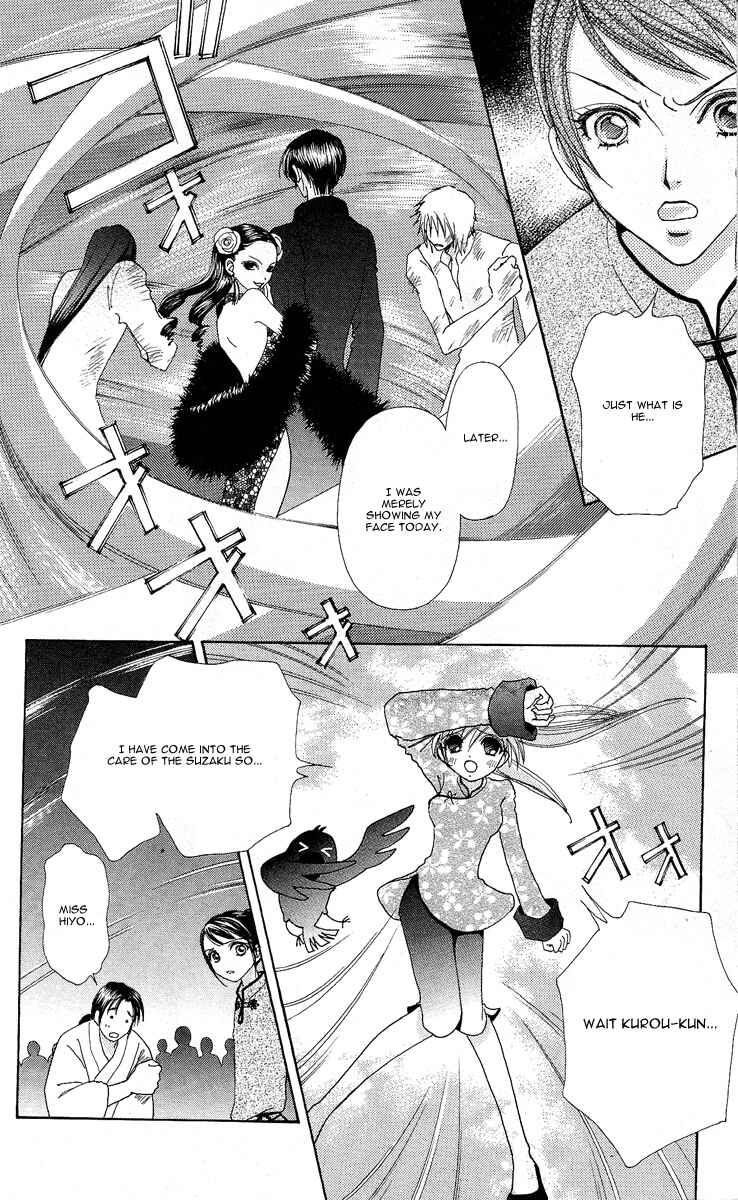 Page 5 Chapter 60 Love Monster