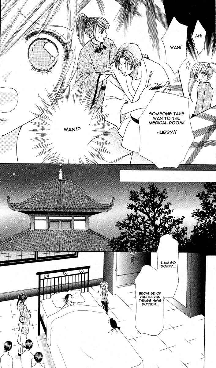 Page 9 Chapter 60 Love Monster