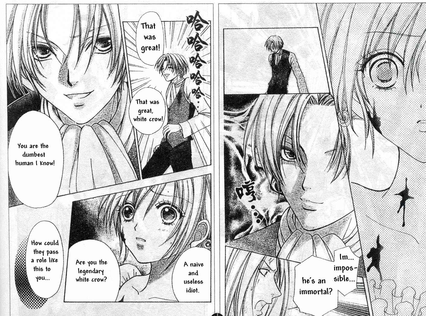 Page 10 Chapter 75 Love Monster