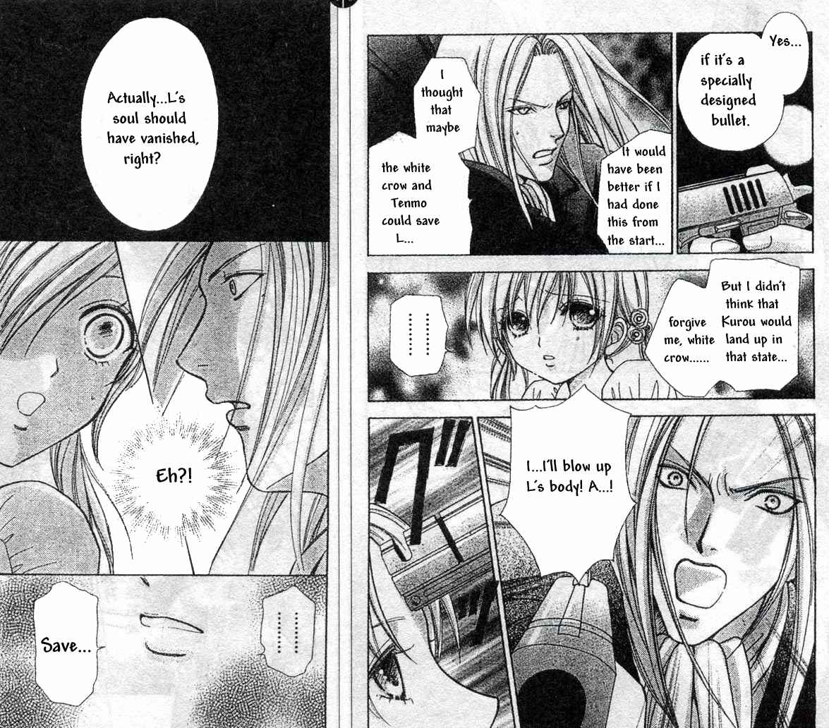 Page 7 Chapter 75 Love Monster