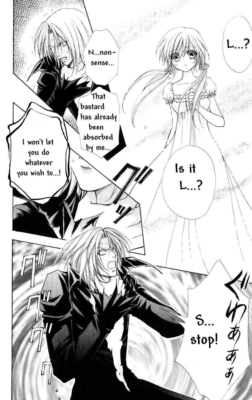 Page 16 Chapter 76 Love Monster
