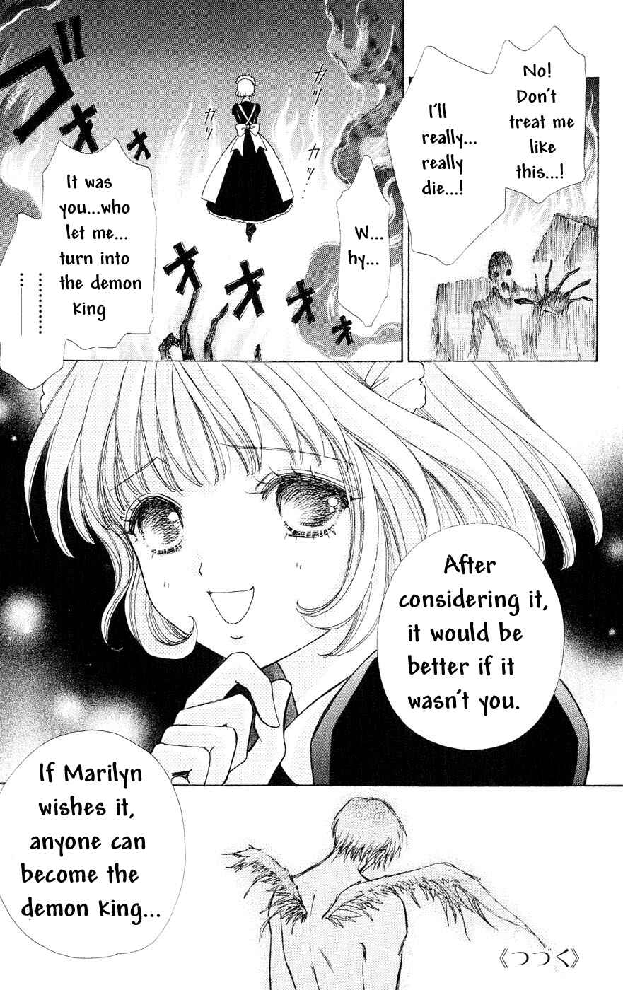 Page 25 Chapter 76 Love Monster