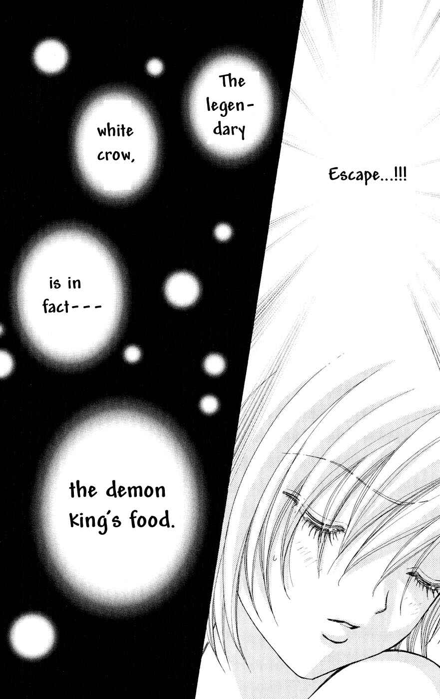 Page 4 Chapter 76 Love Monster