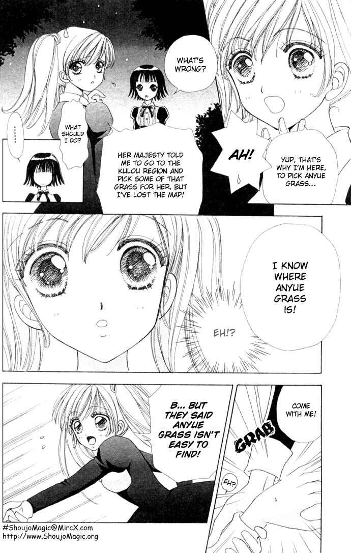 Page 12 Chapter 13 Love Monster