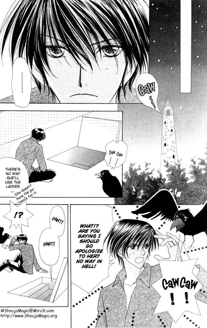 Page 14 Chapter 13 Love Monster