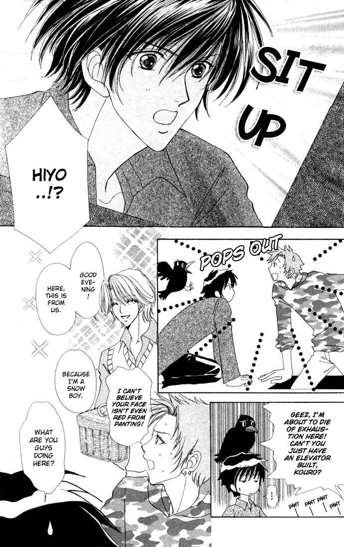 Page 15 Chapter 13 Love Monster