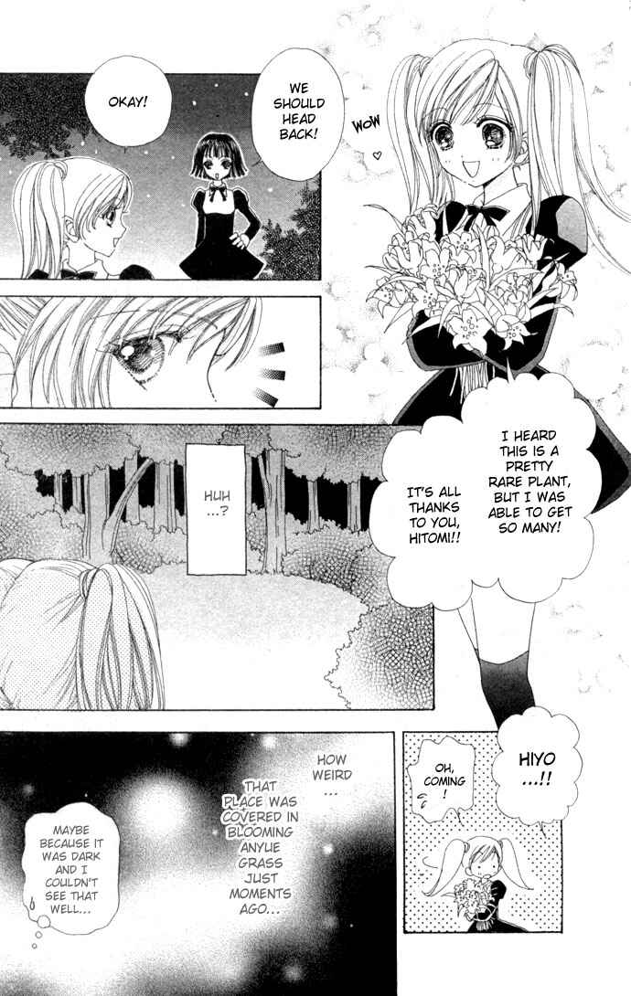 Page 20 Chapter 13 Love Monster