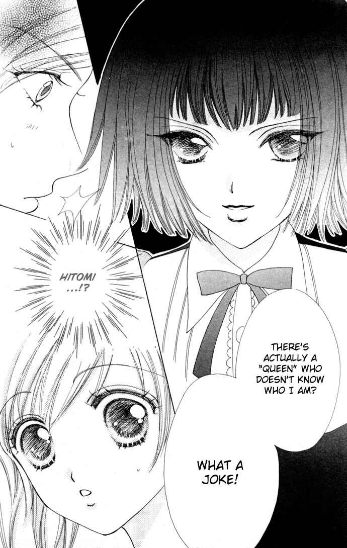 Page 24 Chapter 13 Love Monster