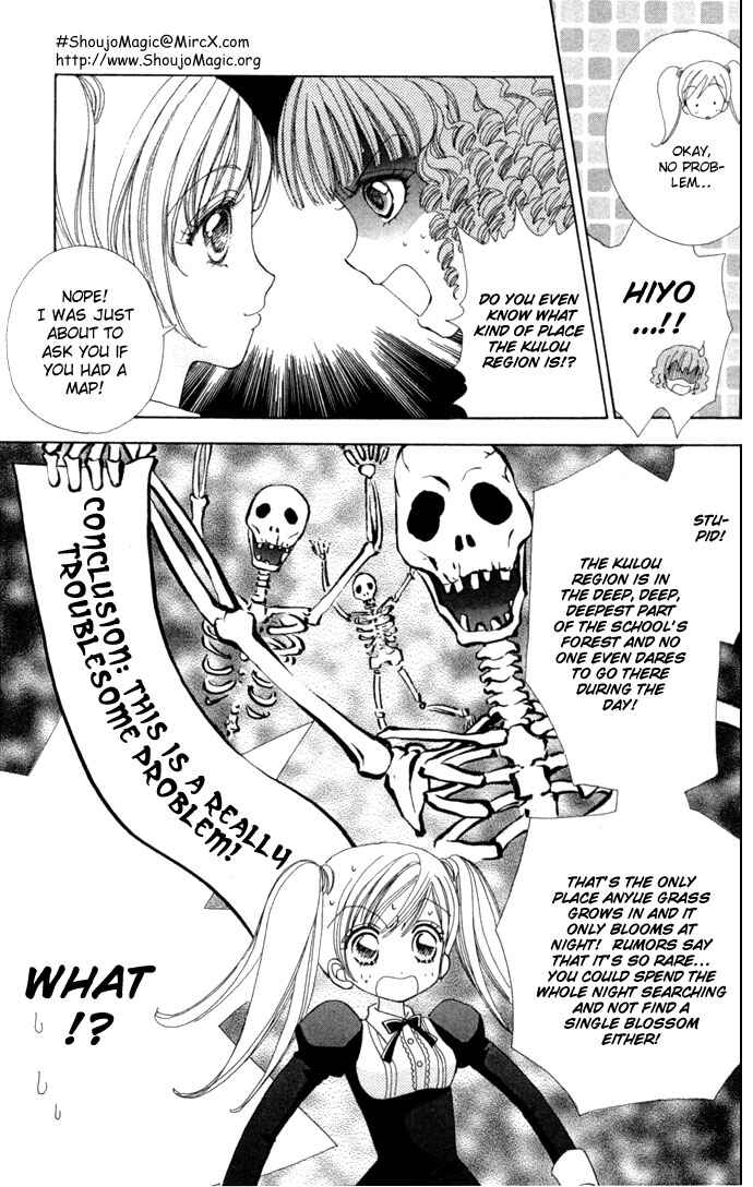Page 3 Chapter 13 Love Monster