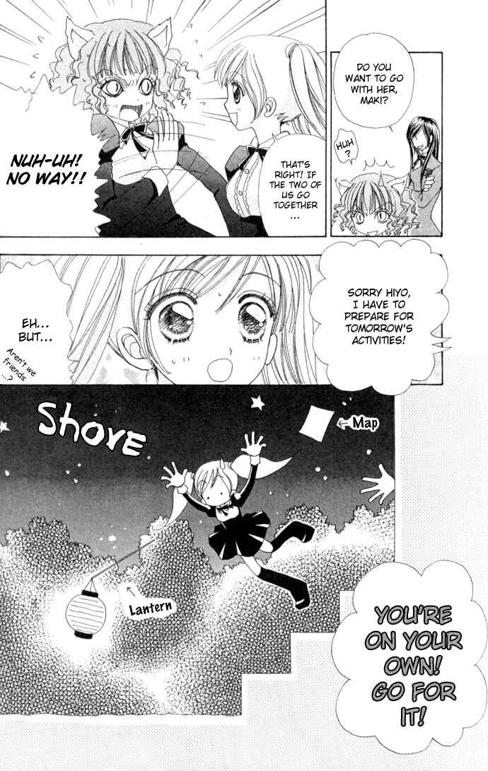 Page 4 Chapter 13 Love Monster