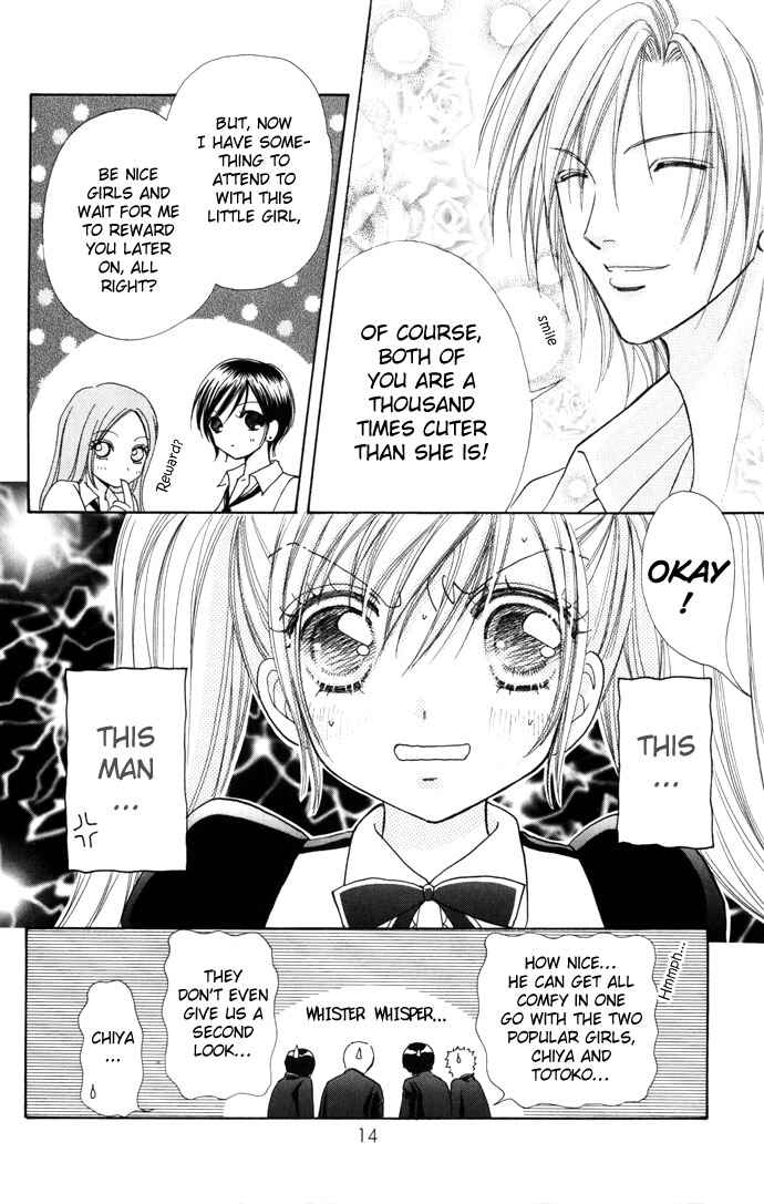 Page 16 Chapter 29 Love Monster