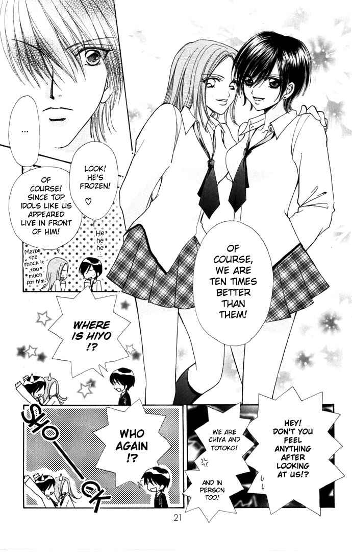 Page 23 Chapter 29 Love Monster