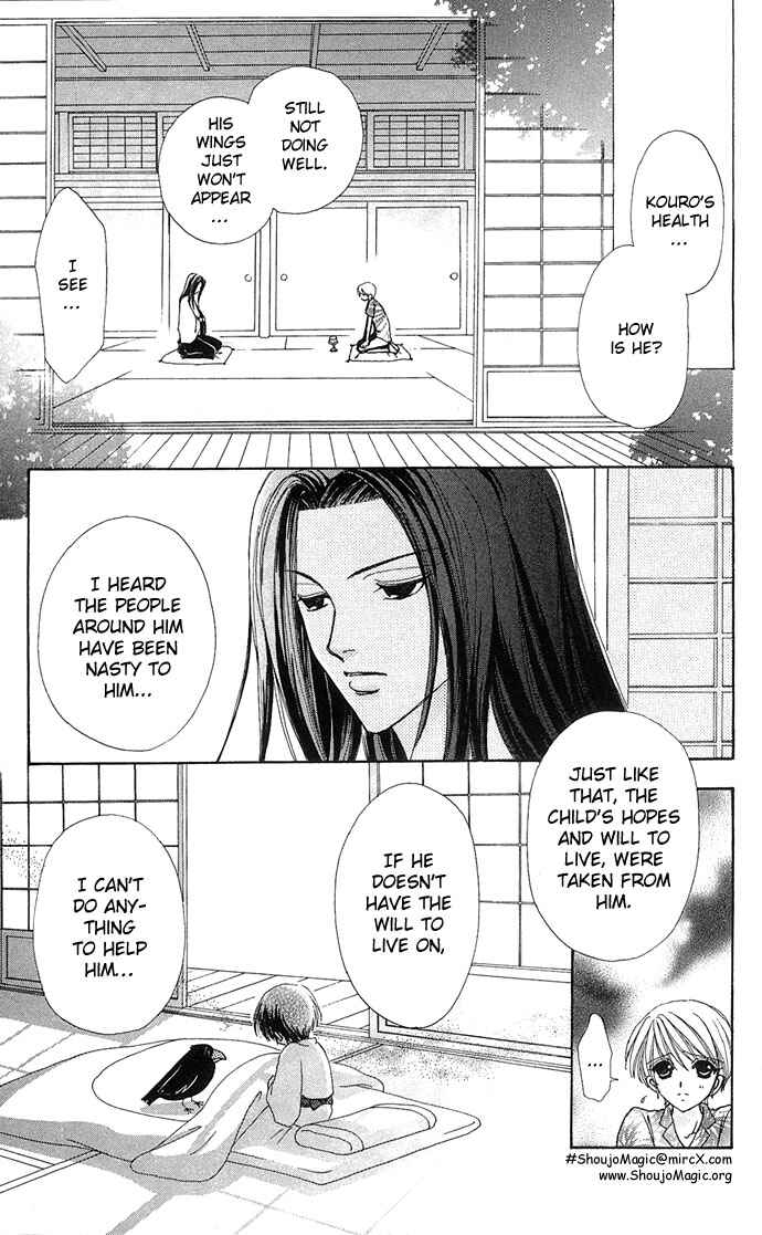 Page 13 Chapter 19 Love Monster