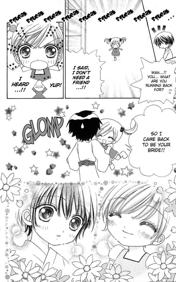 Page 14 Chapter 19 Love Monster