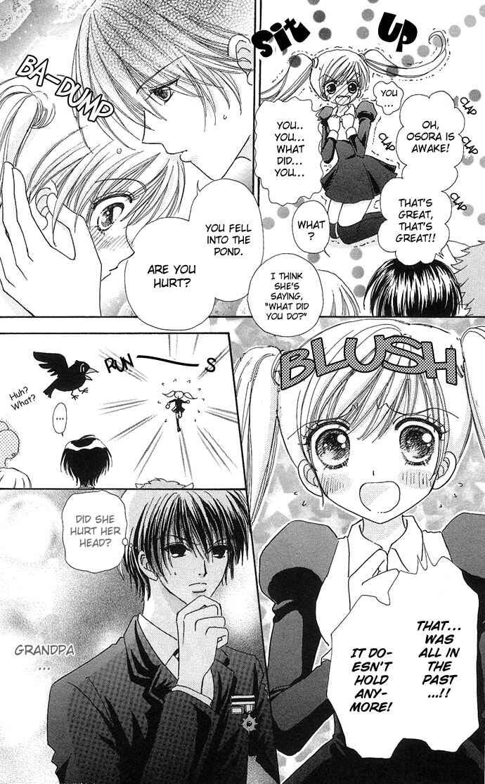 Page 24 Chapter 19 Love Monster