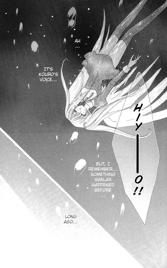 Page 7 Chapter 19 Love Monster