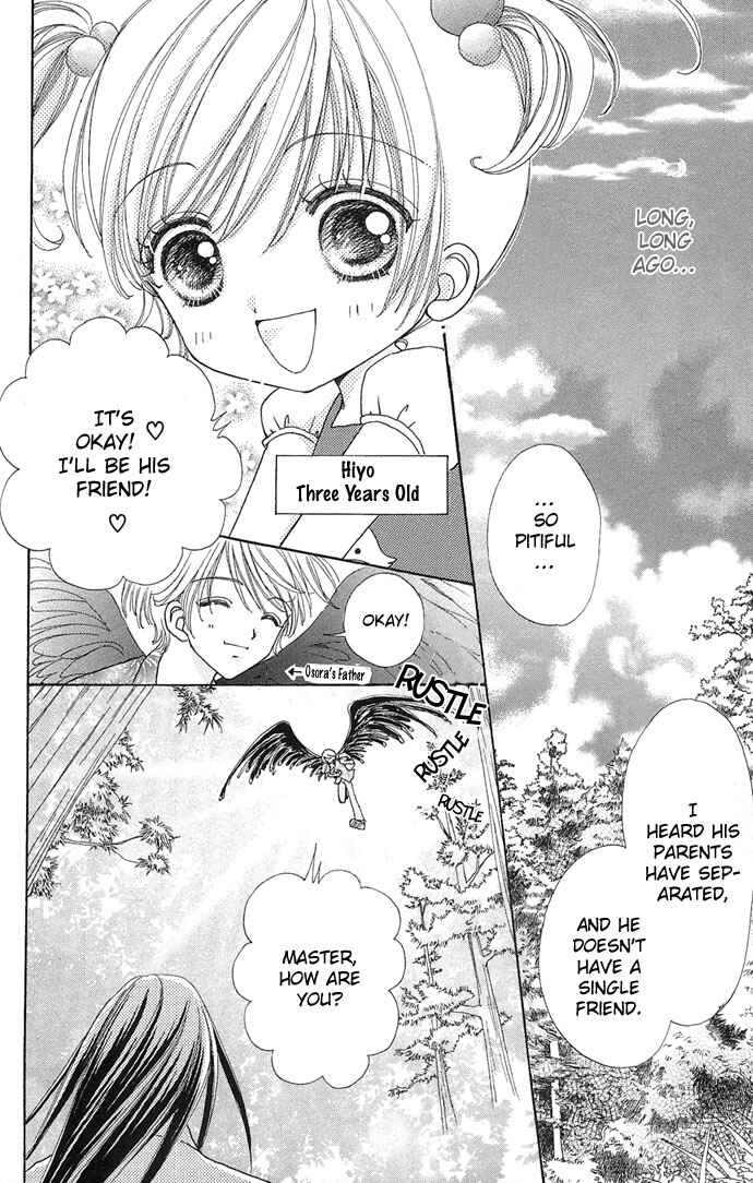 Page 8 Chapter 19 Love Monster