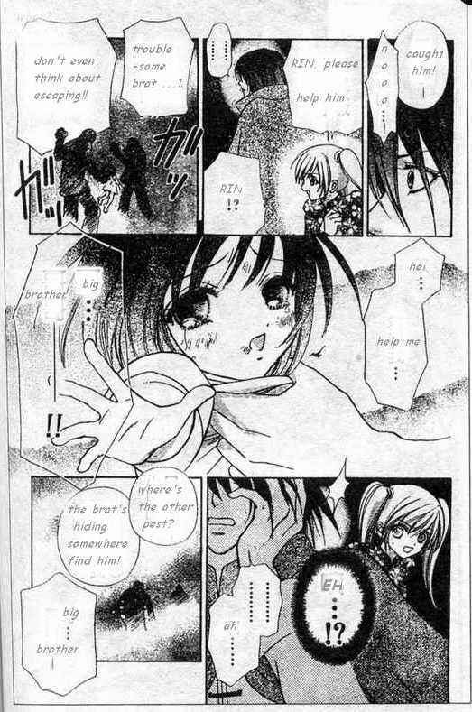 Page 12 Chapter 65 Love Monster