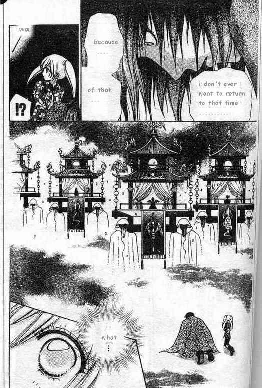 Page 15 Chapter 65 Love Monster