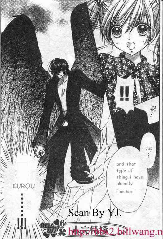 Page 24 Chapter 65 Love Monster