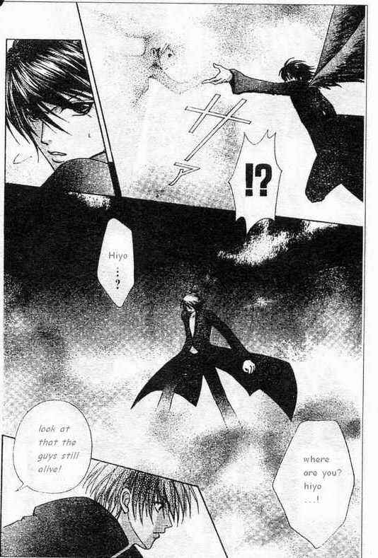 Page 3 Chapter 65 Love Monster