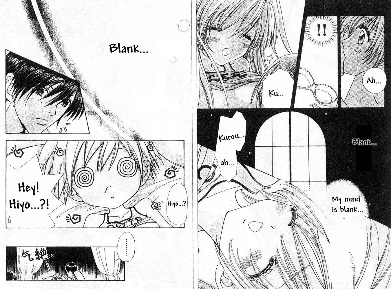Page 4 Chapter 70 Love Monster