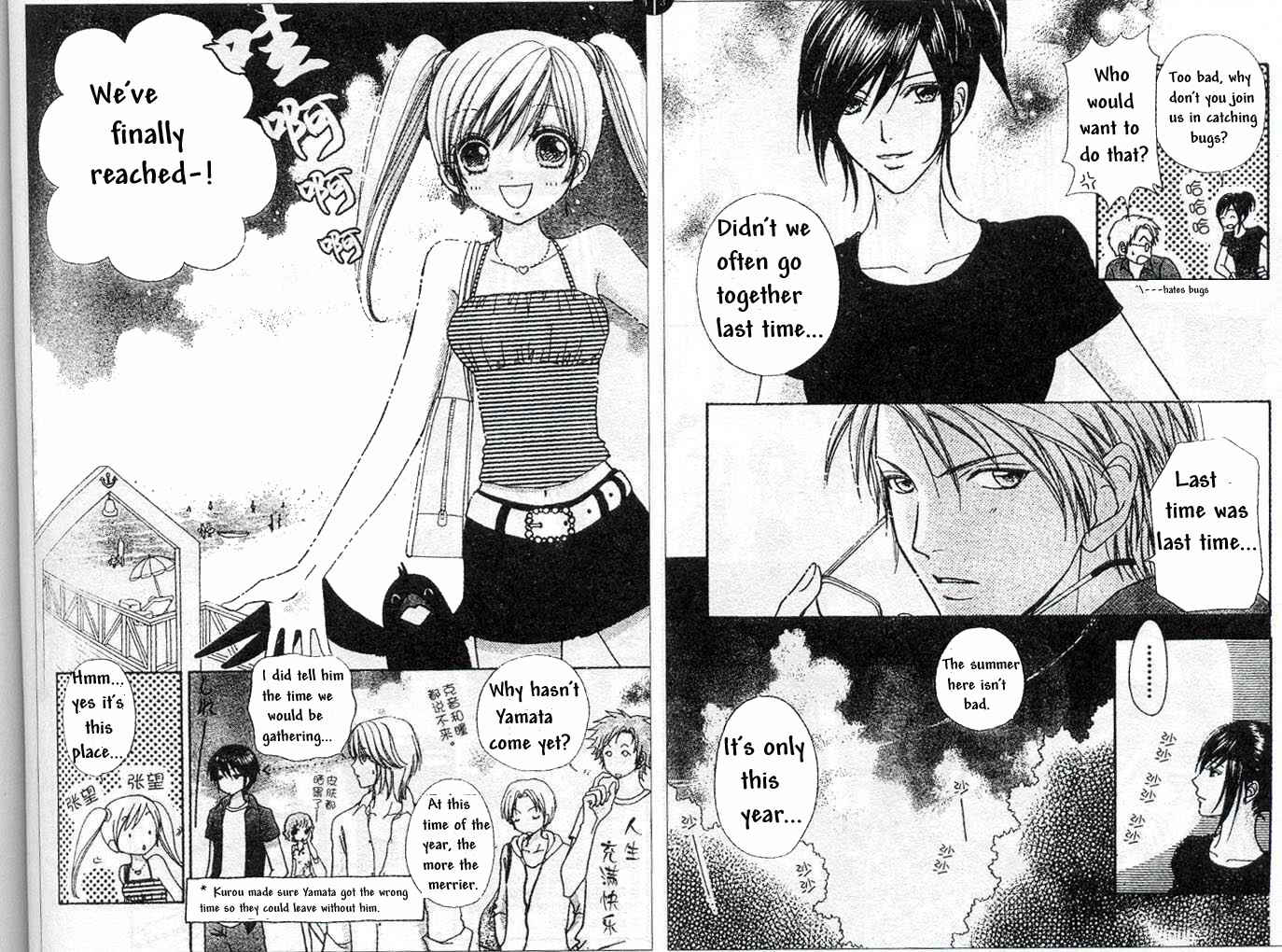 Page 7 Chapter 70 Love Monster