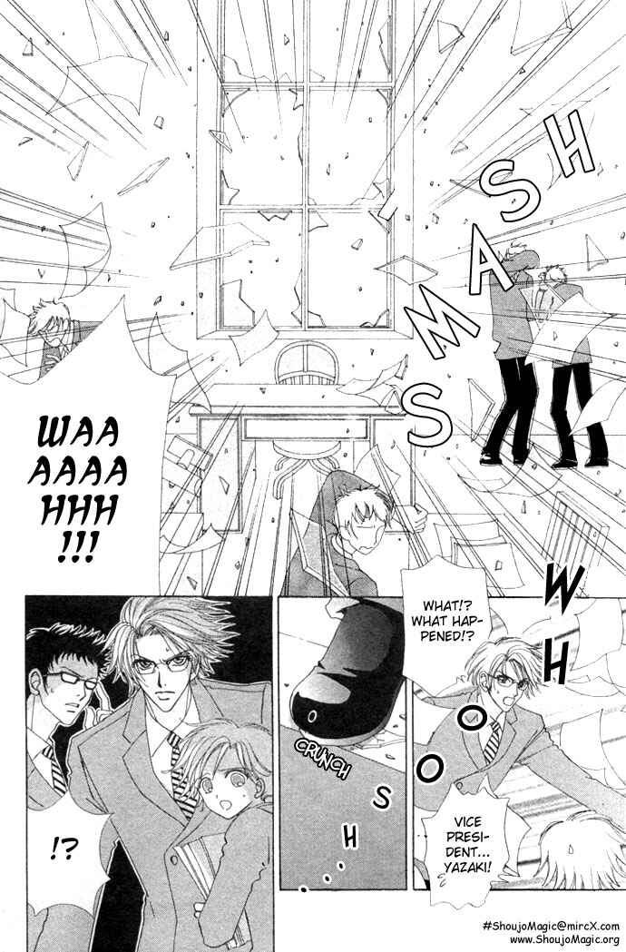 Page 6 Chapter 17 Love Monster