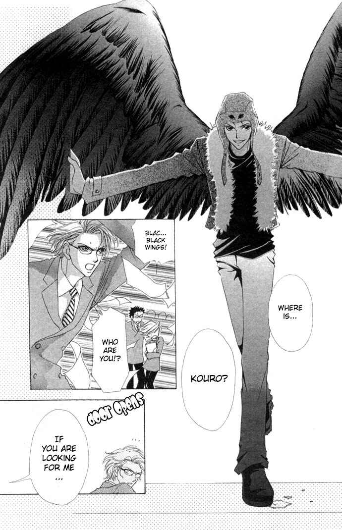 Page 7 Chapter 17 Love Monster