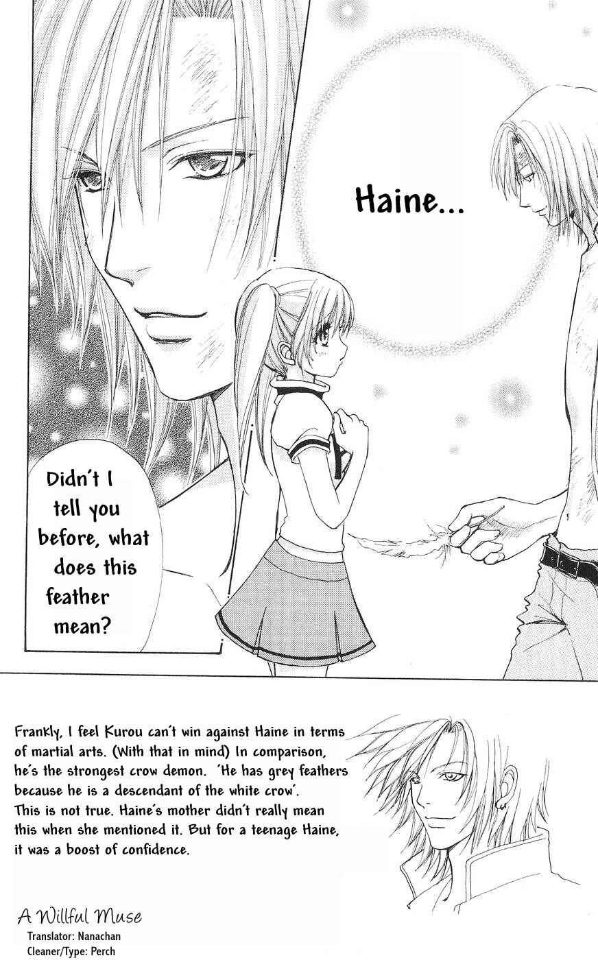 Page 1 Chapter 79 Love Monster