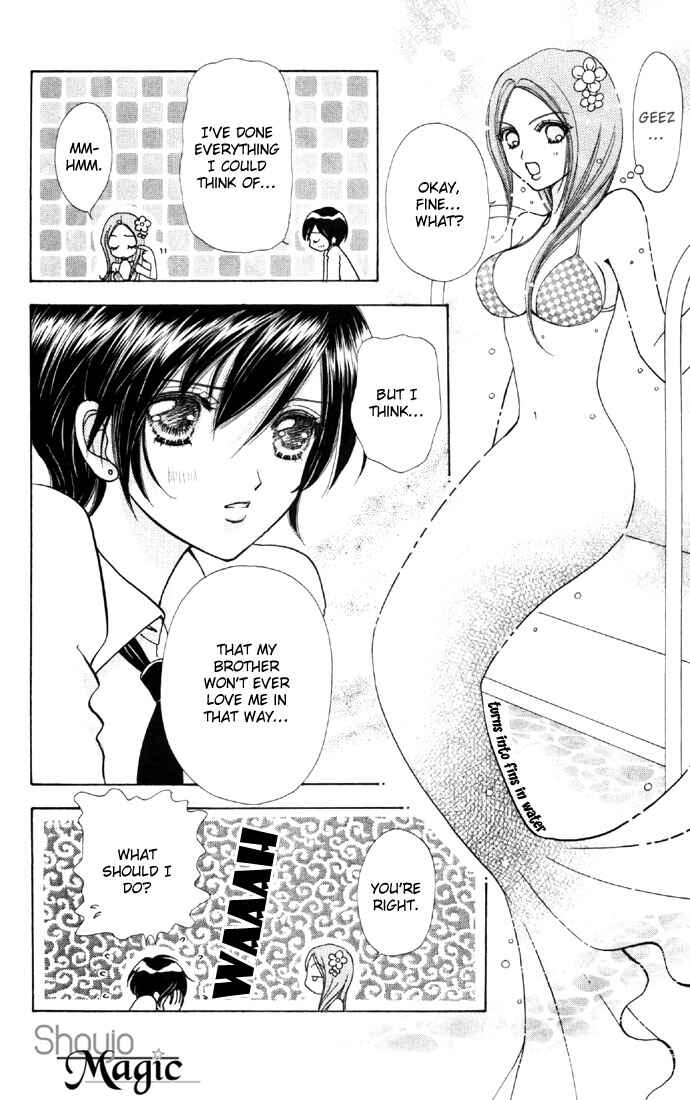 Page 17 Chapter 37 Love Monster