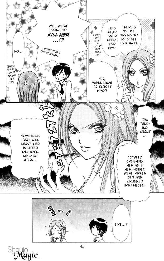 Page 18 Chapter 37 Love Monster