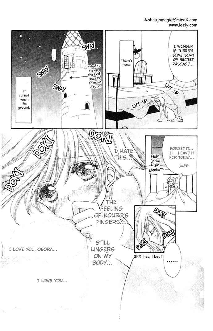 Page 24 Chapter 3 Love Monster