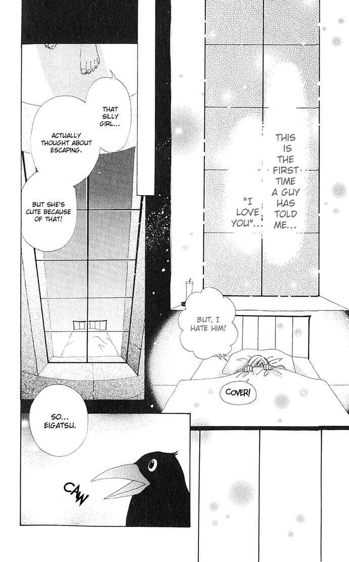 Page 25 Chapter 3 Love Monster