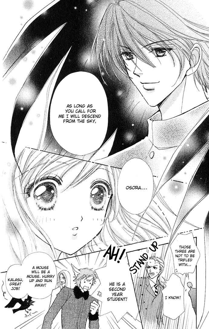 Page 7 Chapter 3 Love Monster