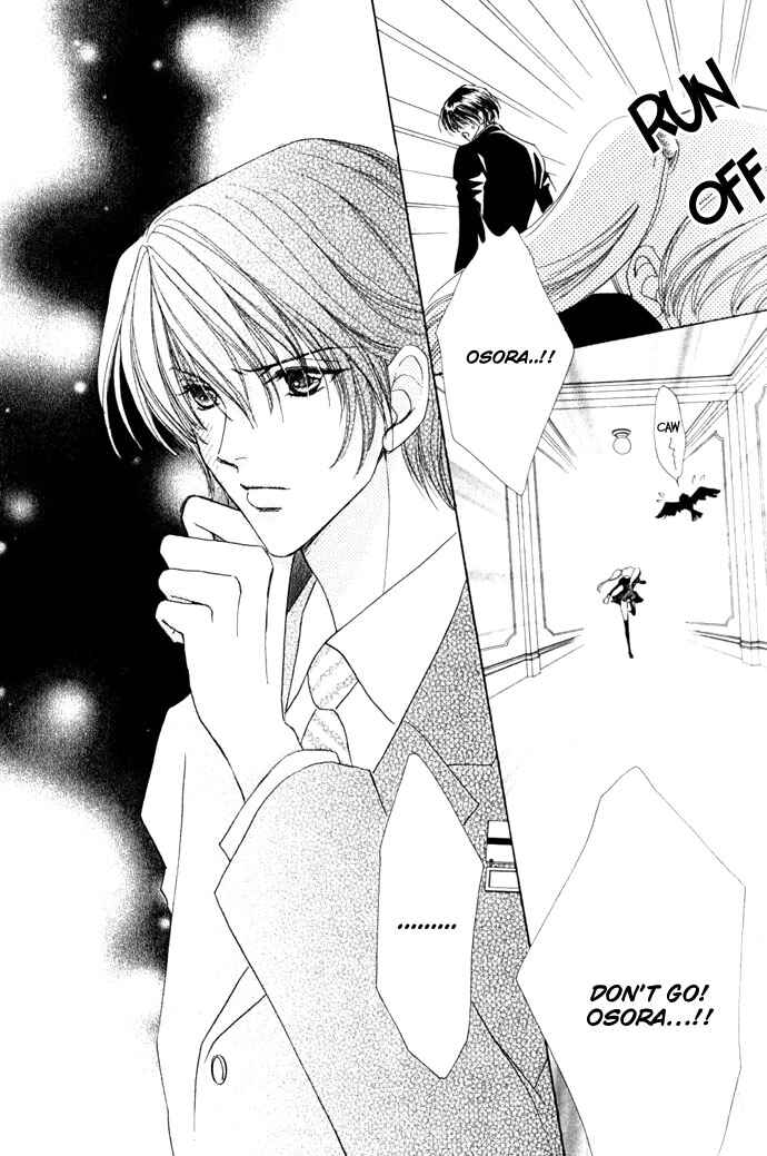Page 12 Chapter 12 Love Monster