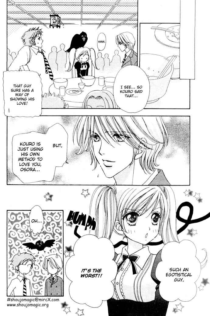 Page 14 Chapter 12 Love Monster