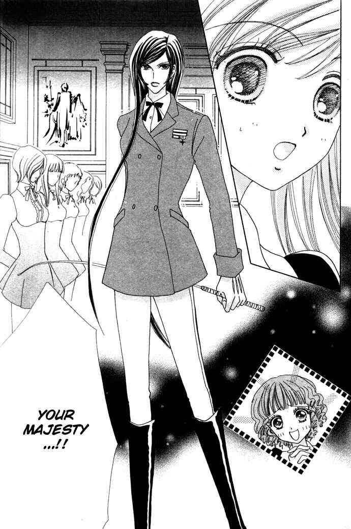 Page 23 Chapter 12 Love Monster
